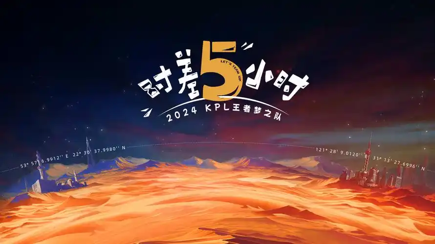 时光代理人 第三季 海报
