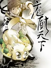 冒险之旅 第二季 海报