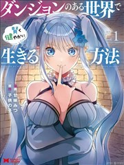 超级快递员 海报